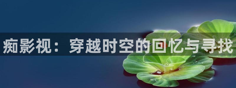 天天看影院在线观看